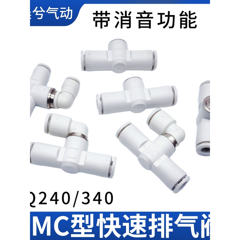 SMC Loại AQ240F-04-00 Loại ống xả nhanh AQ340F-06-00 / 04-04 / 06-06