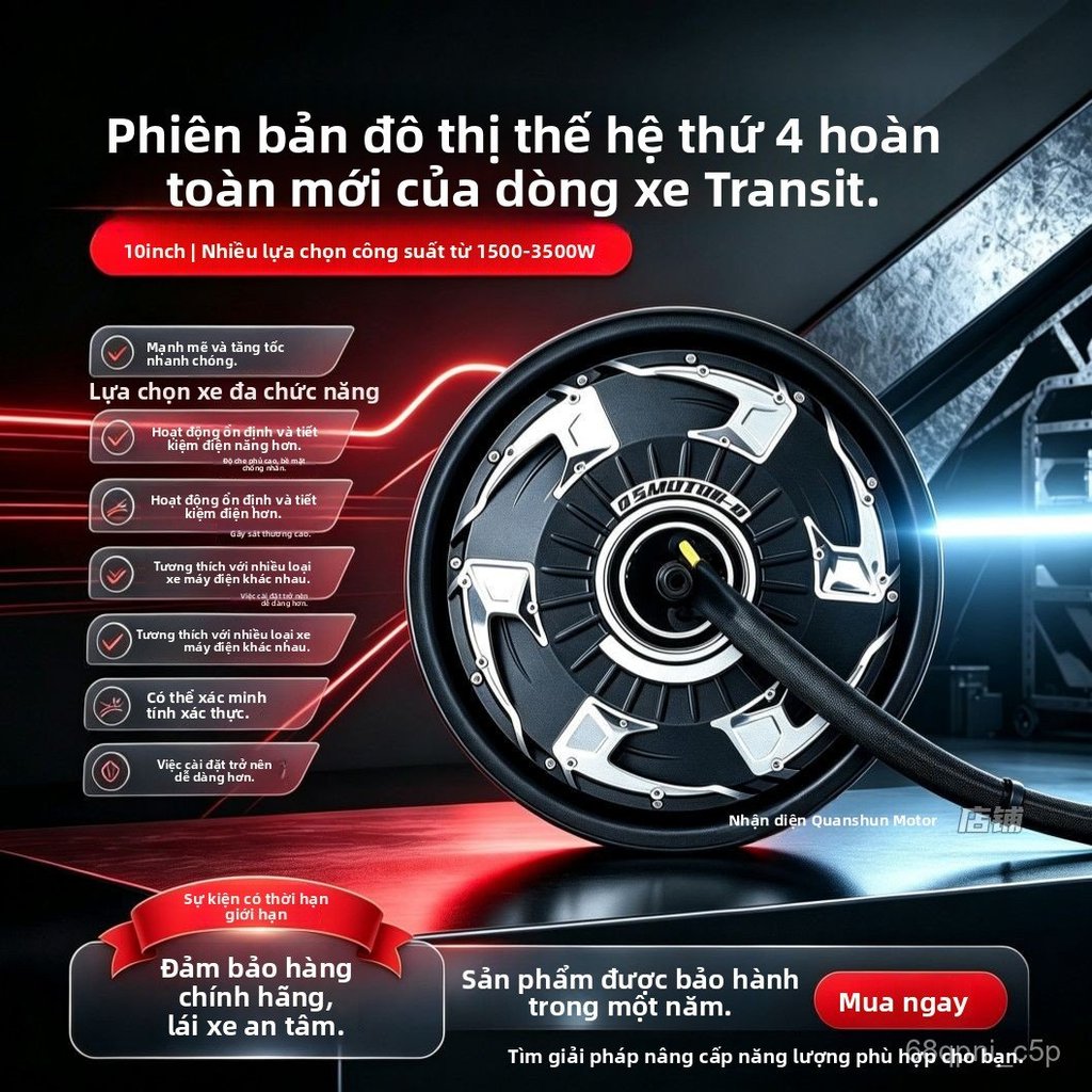 Motor QS Motor 4 đời bản đô thị 10 inch 1500W 2000W 3500W tăng tốc, chính hãng bền bỉ