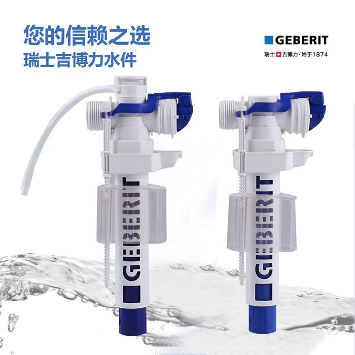 [GEBERIT] Phụ kiện bình nước GEBERIT Vòi phun nước vệ sinh treo tường Vòi phun nước Vòi phun nước Nh