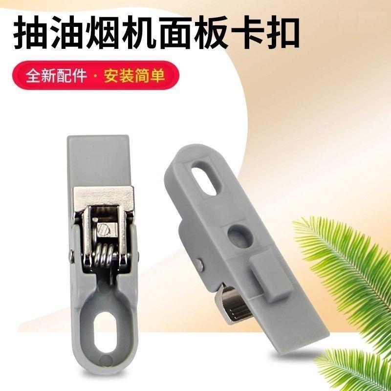 Thích hợp cho động cơ dầu Midea CXW-200-DJ359 Khóa DJ520 / DJ520R Phụ kiện khóa đĩa ngưng tụ