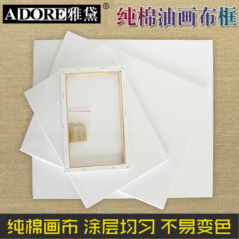 Khung tranh sơn dầu trống, khung vải canvas dầu, khung vải canvas vải lanh cotton, khung sơn dầu kỹ 