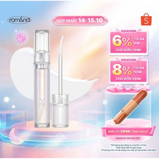 [KOL x Rom&nd] Son tint bóng mịn mượt Hàn Quốc Romand Glasting Water Gloss 4.5g
