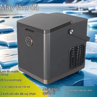 Máy làm đá viên mini gia đình & máy làm đá bào 220V - Lý tưởng cho quán trà sữa