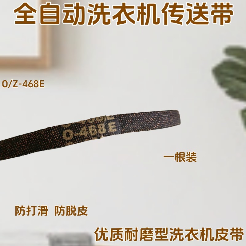 Thích hợp cho Panasonic XQB85-Q8021 XQB85-T8021 XQB85-QA8021 Phụ Kiện Máy Giặt