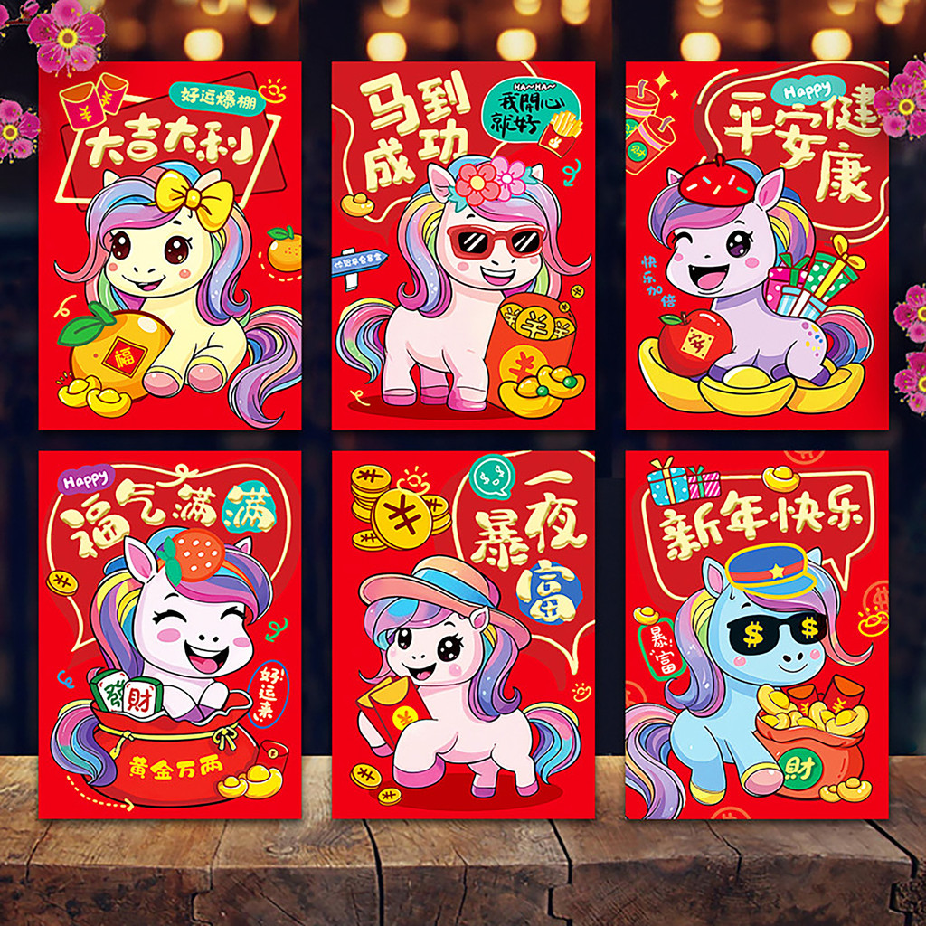 [EPAY] (Đông Nam Á) Phong Bì Đỏ Năm Ngựa 2026 Mới Dễ Thương Cung Hoàng Đạo Hoạt Hình Lễ Hội Mùa Xuân