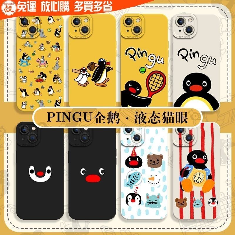 Ốp điện thoại Pingu Penguin iPhone 17 pro max Apple 16 Plus 15 14 13 12 11 XS