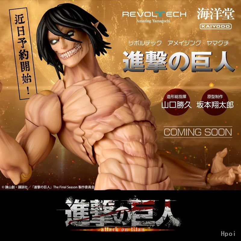 Tấn công Titan Anime Nhân Vật Mô Hình Khớp Di Chuyển Được Búp Bê Allen Yegel Búp Bê Mô Hình Trang Tr