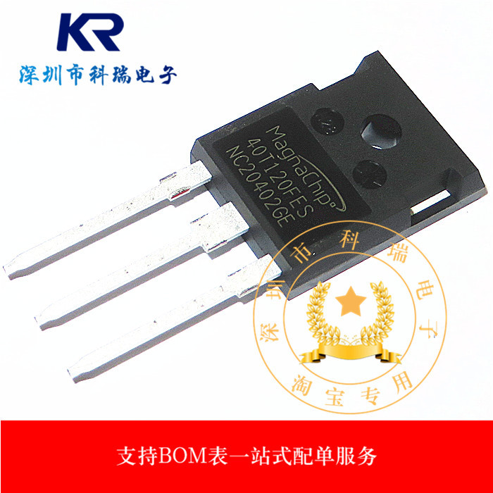 40T120FES Nhập Khẩu Nguyên Bản Thương Hiệu Mới Ống IGBT MBQ40T120FES Máy Hàn Thường Được Sử Dụng