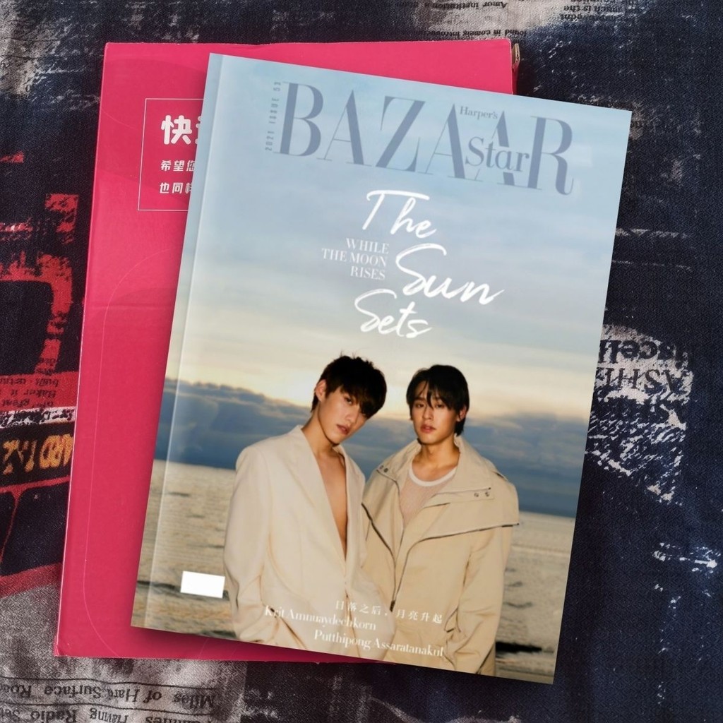 ♠♠BKPP Fashion Bazaar Album Ảnh Phim Thái Lan Diễn Giải Tình Yêu Của Tôi Với Trái Tim Hàng Hóa Bkpp 