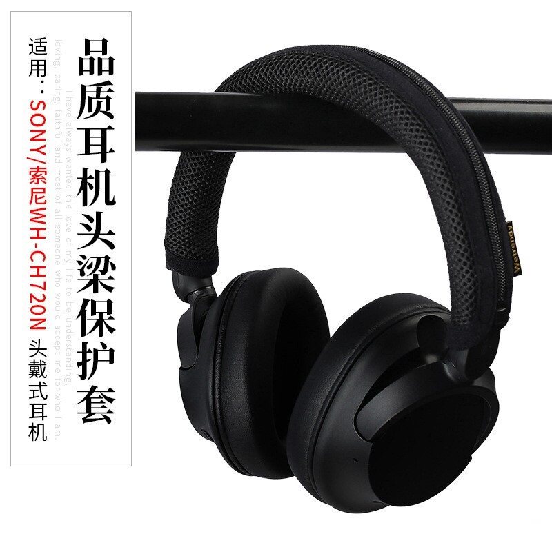 Thích hợp cho sony / sony wh-ch720n Tai nghe Tai nghe Vỏ bảo vệ chùm chéo Tai nghe ch720n