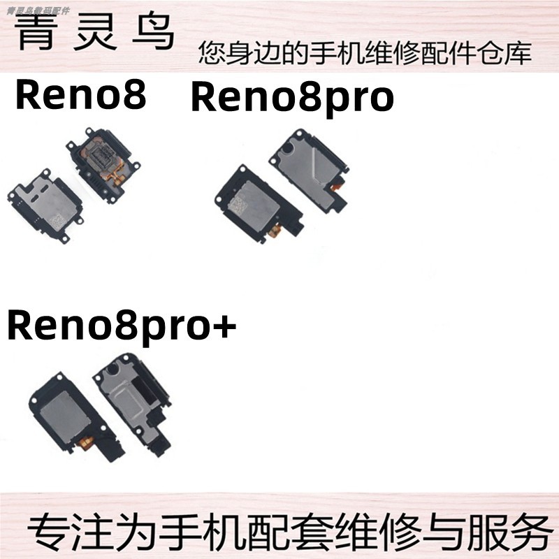 Thích hợp cho OPPO RENO8 RENO8pro RENO8PRO + Loa rung chuông