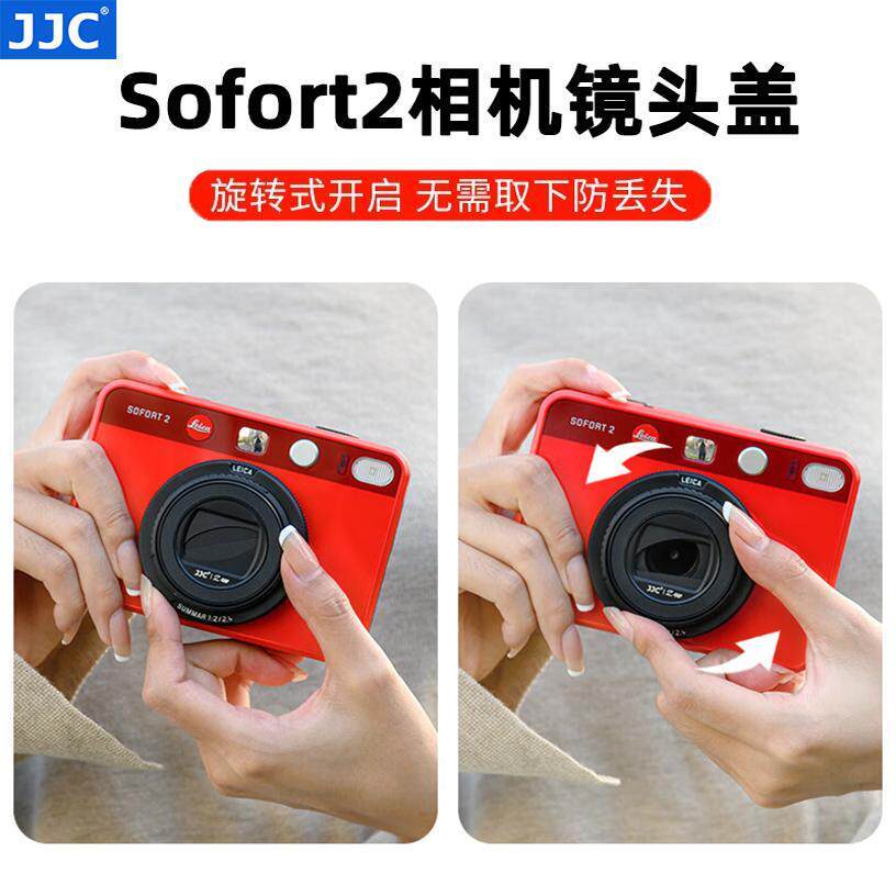 JJC Thích Hợp Cho Leica Sofort2 Nắp Ống Kính Tự Động Nửa Mở Leica Leica Sofort 2 Polaroid Nắp Ống Kí