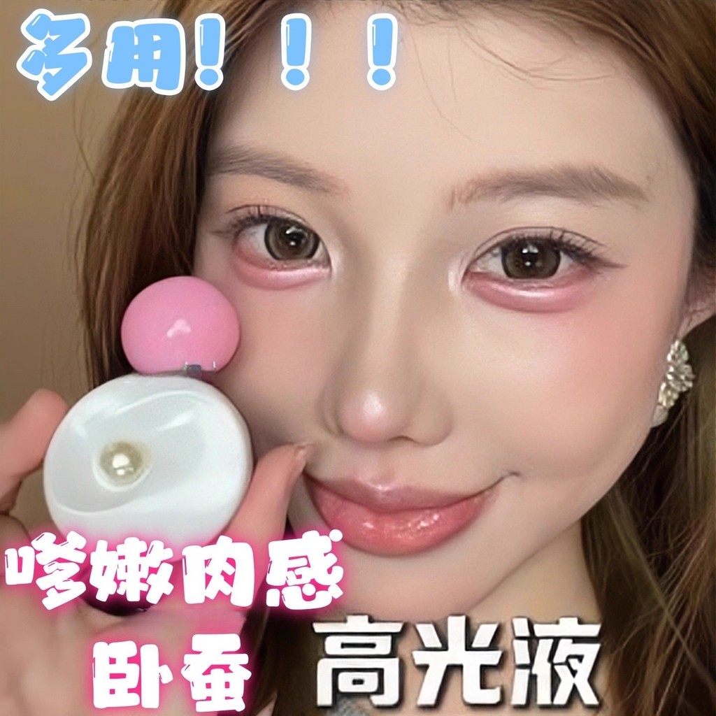 Mom 's Lying Silkworm Highlighting Handy Tool Multi-Purpose Highlighting Liquid Highlighting Lying S