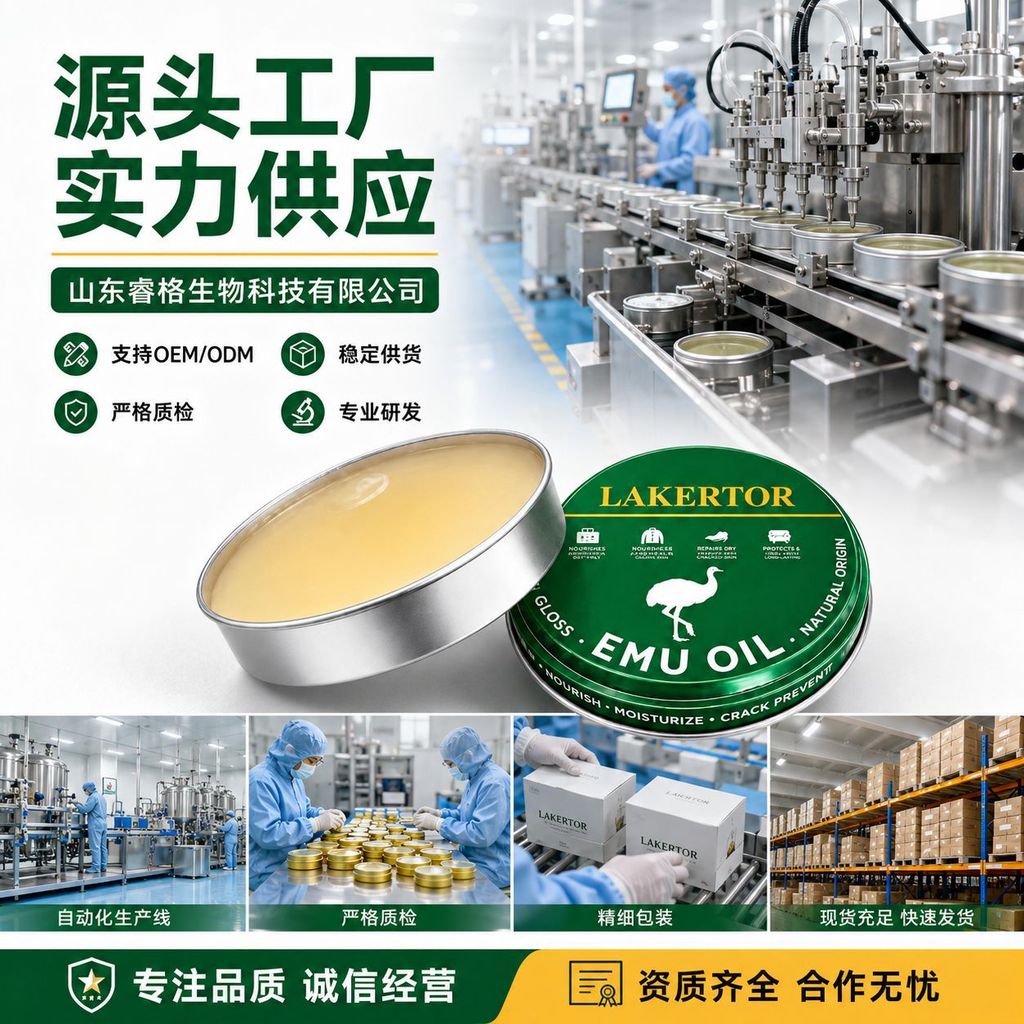 Preferred#Emu oil leather sofa maintenance oil, special care cream for leather goods, oil-wax leathe