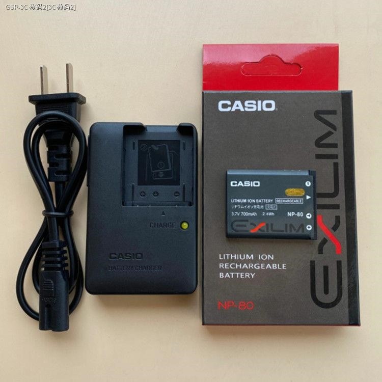 Bộ sạc pin Casio Exilim NP-80 và pin sạc Lithium Ion cho máy ảnh EX-Z16 Z27 Z33 Z35 ZS5 ZS6