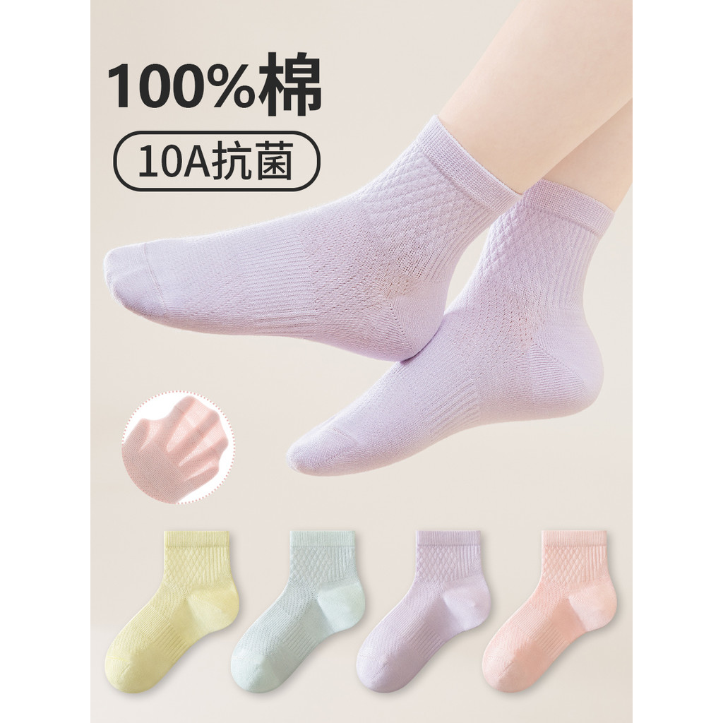 [100% Cotton] Tất Trẻ Em Bé Gái Mùa Hè Mỏng Lưới Cotton Nguyên Chất Không Xương Thoáng Khí 10A Kháng