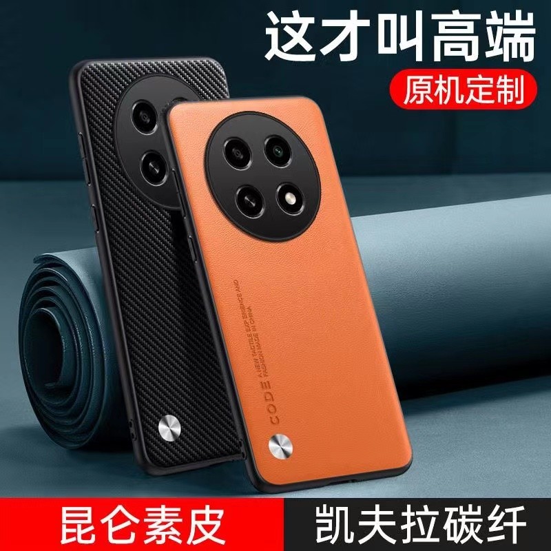 Thích hợp cho Ốp điện thoại Huawei Changxiang 70pro Vỏ bảo vệ Changxiang 70 CTR-AL20 Ống kính FGD-AL