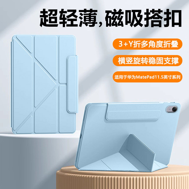 Thích hợp cho Hi Huawei MatePad11.5 Vỏ bảo vệ Mate Pad Máy tính bảng 115 Inch BTK One W00 Phiên bản 