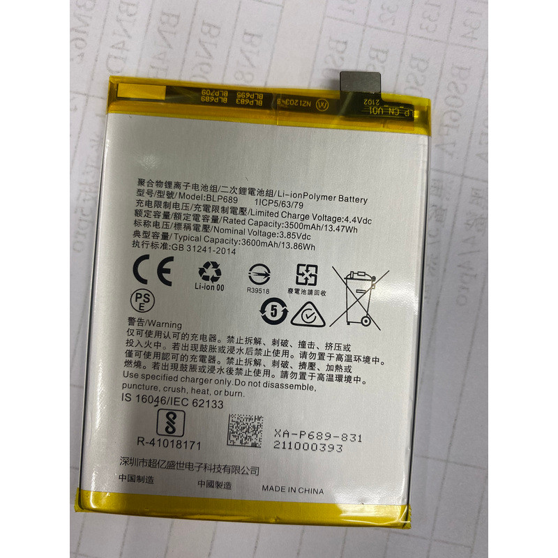 Thích hợp cho pin điện thoại di động OPPO R15x / R17 NEO / RX17 NEO CPH1893 BLP689