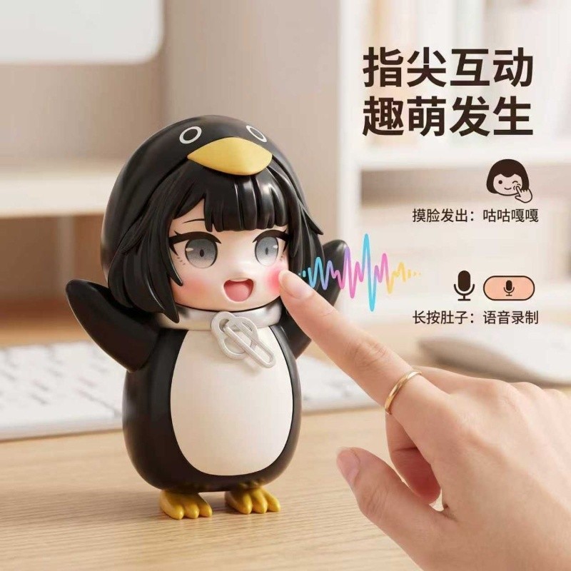 Tomorrow 's Ark Talking at the End Penguin Gaga Little Penguin Doll có chức năng ghi âm Penguin Q Ph