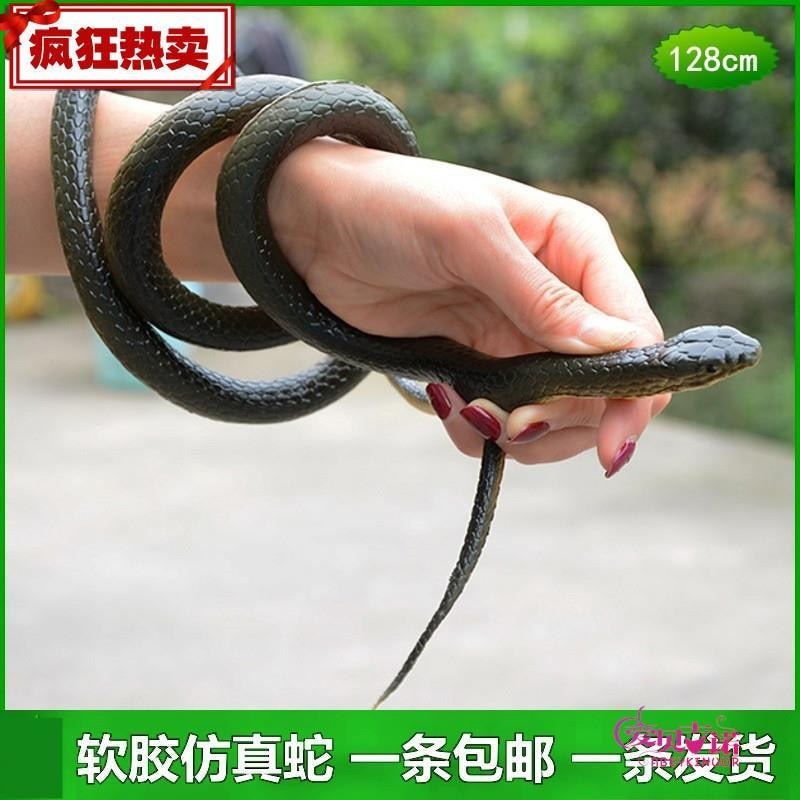 Mô Phỏng Rắn Đồ Chơi Trẻ Em Đáng Sợ Giả Prank Cao Su Mềm Rắn Giả Rắn Cá Tháng Tư Prank Quà Tặng Mô H