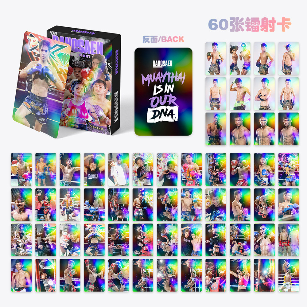 60 Laser Photocards Bangsaen Fight Club Boxing Flashcards Star Photocards LOMO Cards