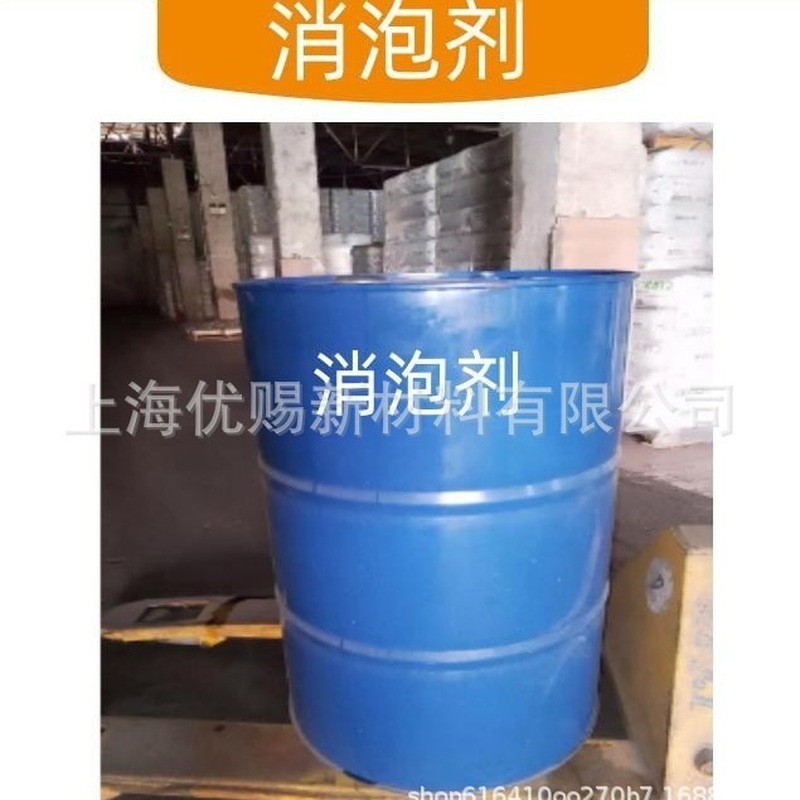 Hemings Deqian DAPRO AP / DF 7010 AP7015 DF7005 Chất khử bọt gốc nước