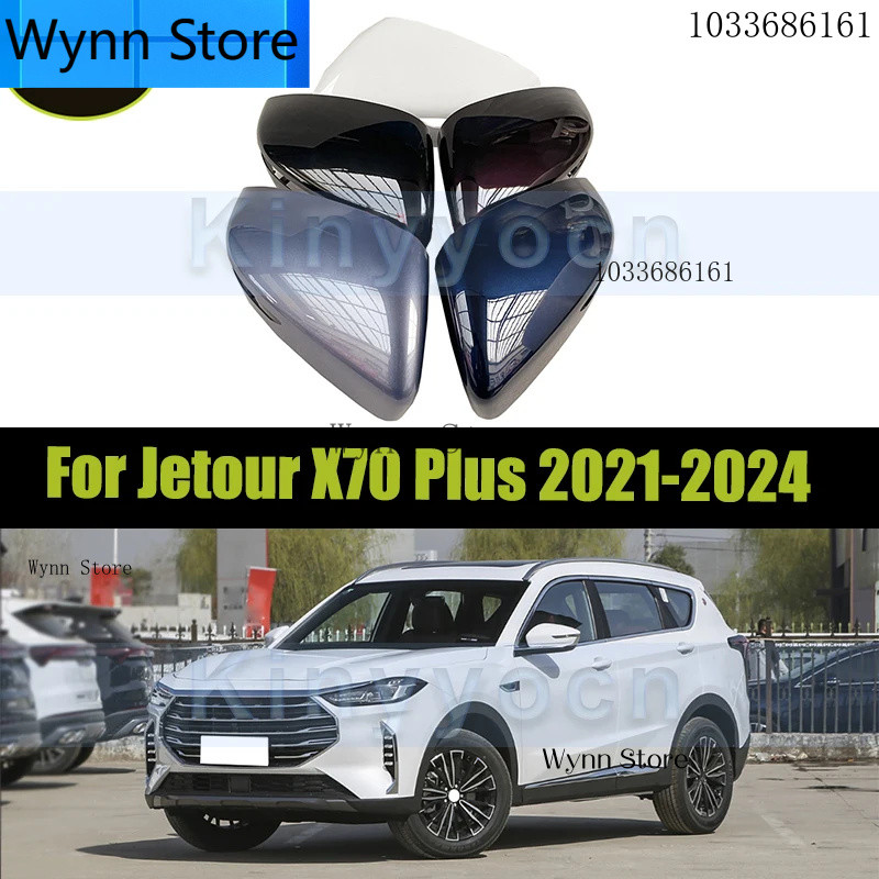 Nắp Gương Bên Cho Jetour X70 Plus 2021-2024 Gương Chiếu Hậu Nắp Vỏ Gương Chiếu Hậu Bao Nắp Wynn Stor