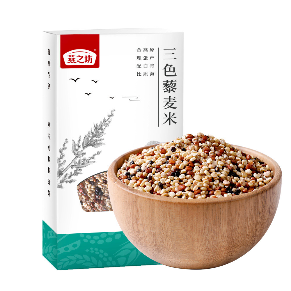 Yanzhifang Gạo Quinoa Ba Màu Bán Buôn Hạt Trắng Gạo Quinoa Bán Buôn Gạo Chân Không Gạch Qinghai Quin