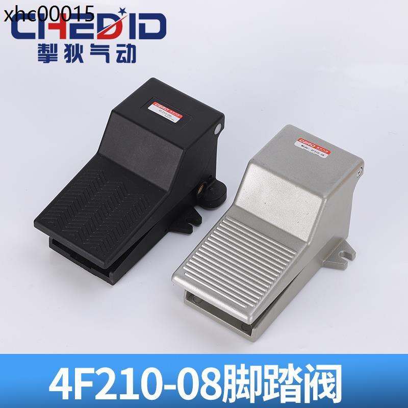 Van chân khí nén 4F210-08L Công tắc bước chân 4F210-08L Van khóa xi lanh Van đảo chiều