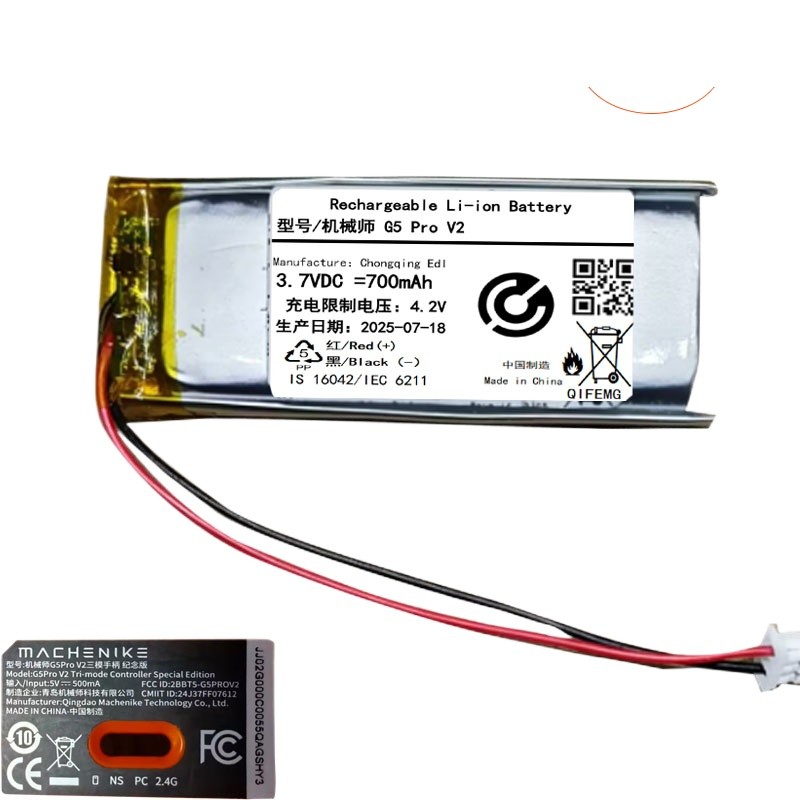 [Hàng có sẵn] Thương hiệu mới Thích hợp cho pin tay cầm chơi game Mechanic G5Pro V2 700mAh