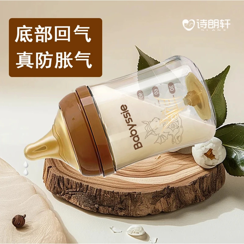 Bình thủy tinh cho trẻ sơ sinh Chống sặc Chống đau bụng Sơ sinh Miệng rộng Bình sữa cho bé Nước uống