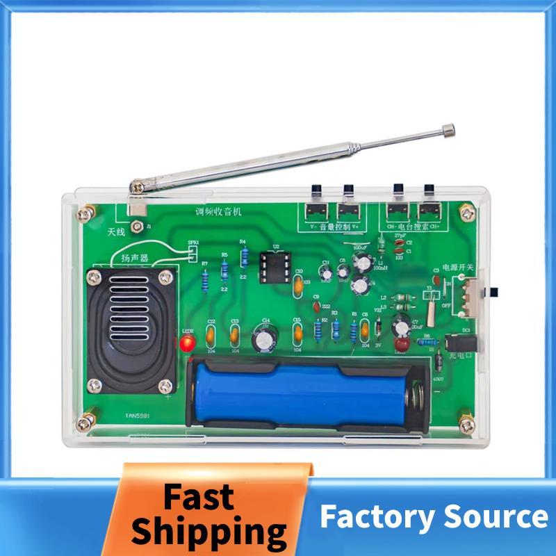 DIY FM Radio Kit Sản xuất điện tử Học sinh DIY Thực hành hàn Hội giảng dạy Huấn luyện Bảng mạch Phần