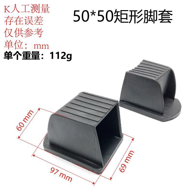 Với phích cắm tay áo hình chữ nhật 50 _ 50 Thiết bị thương mại Cắm ống chân ống Thảm chân Thiết bị t
