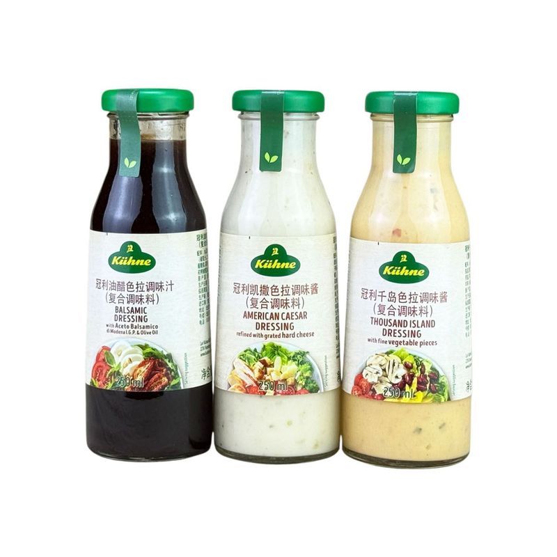 Đức Guanli Caesar Salad Dressing 250ml Dầu Giấm Salad Nước ép Rau Salad Dressing0808226C / 6 / 280