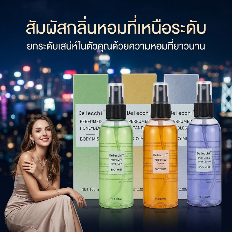 Bán Chạy Vận Chuyển Nhanh DelicchiTK Nước Hoa Body Hương Thơm Thơm Làm Mới Không Khí Hương Thơm