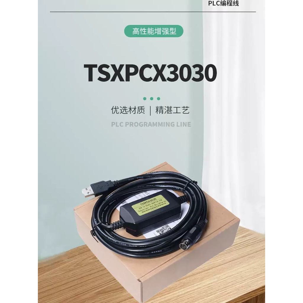 TSXPCX3030 Thích hợp cho Schneider TSXTHIDO PLC Dây tải xuống cáp lập trình TSXCUSB485