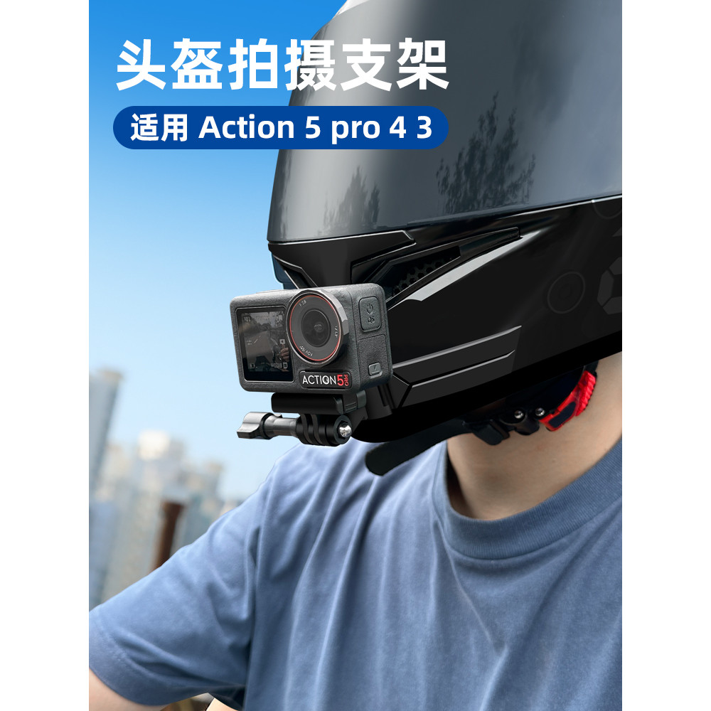 Thích hợp cho dji dji action5pro / 4 GoPro13 / 12 / 11 insta360 x4 / go3 / acepro Camera thể thao Đi