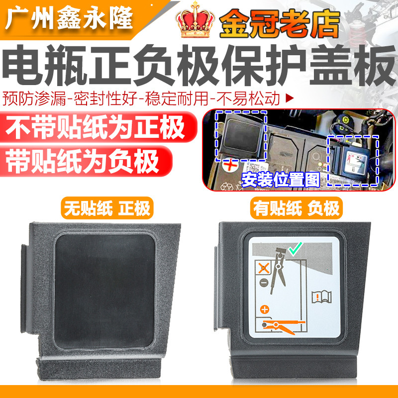 Thích ứng với Bora Mới CC Sagitarian Speedy Speedy Speedy B8 Tanyue Tange Scirocco Pin Tích cực