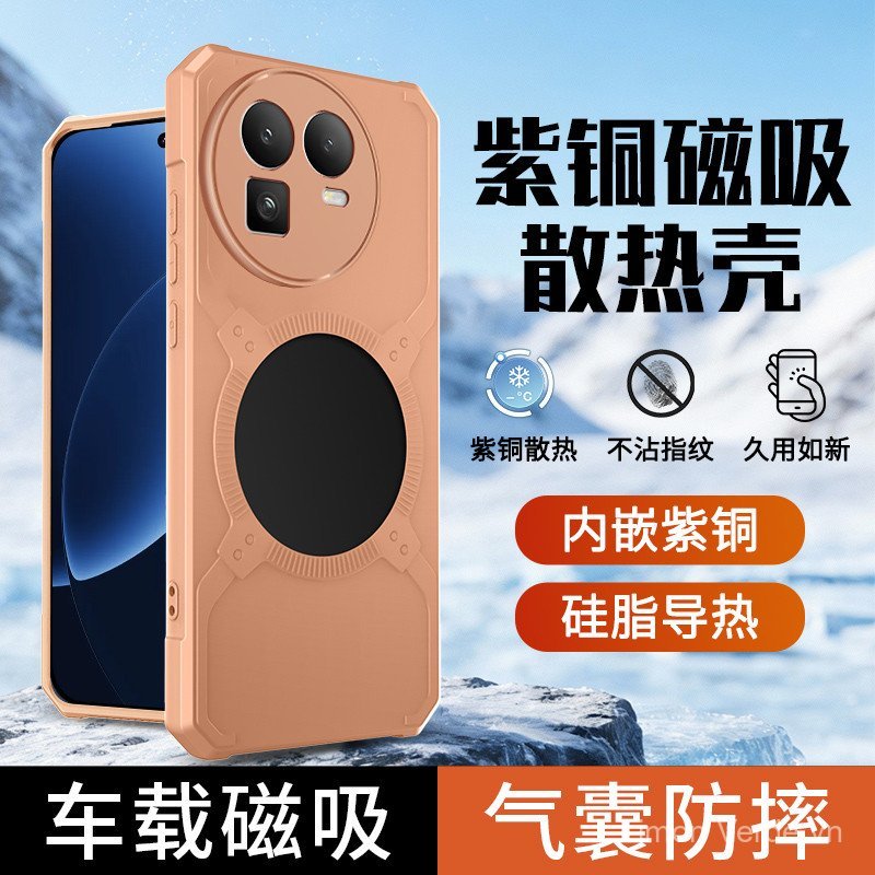 Ốp Điện Thoại realme GT8 / GT8 Pro Armor Ice Từ Tính Tản Nhiệt Silicon Chống Sốc Vỏ Bảo Vệ