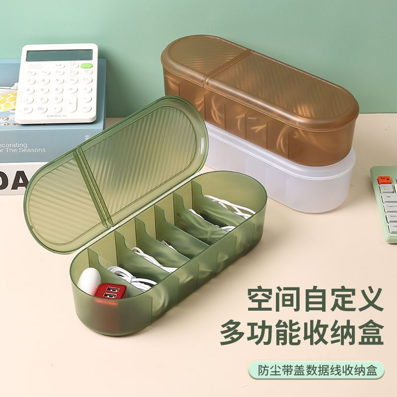 Desktop Organizer Multifunctional Box12y Storage line compartment ins New product Power supply organ