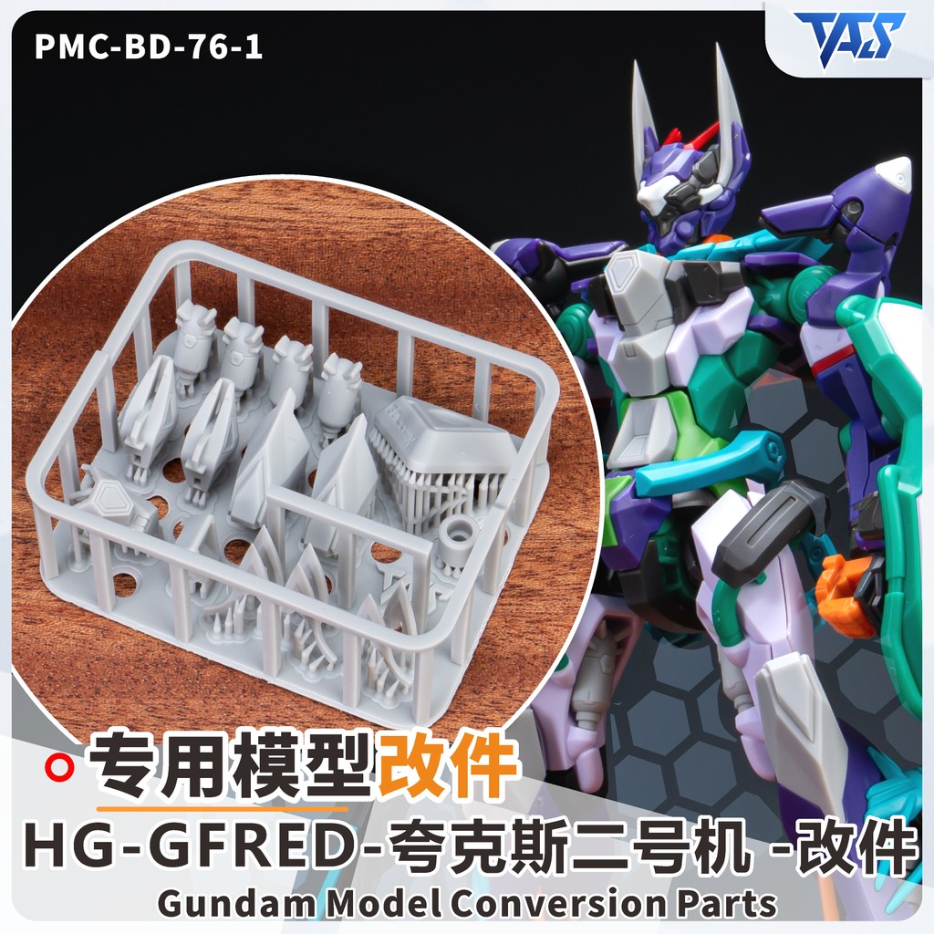 Miễn phí vận chuyển TAS Messenger HG GfreD GfreD Quarks No. 2 Sửa đổi chi tiết mô hình