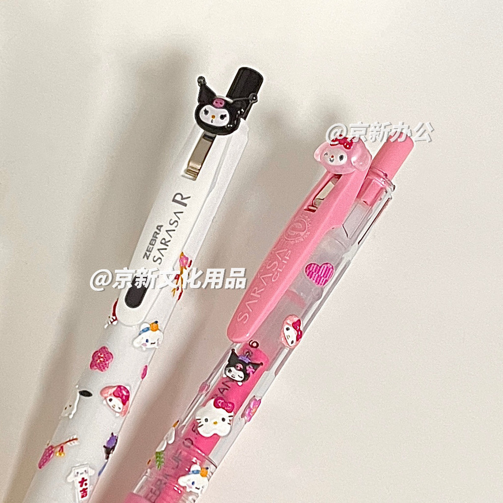 Nhật Bản Nhật Bản ZEBRA ZEBRA Pen JJ15 Bút Gel Loại Đẩy Mịn Nhanh Khô Bàn Chải Thi Câu Hỏi Bút Đen X