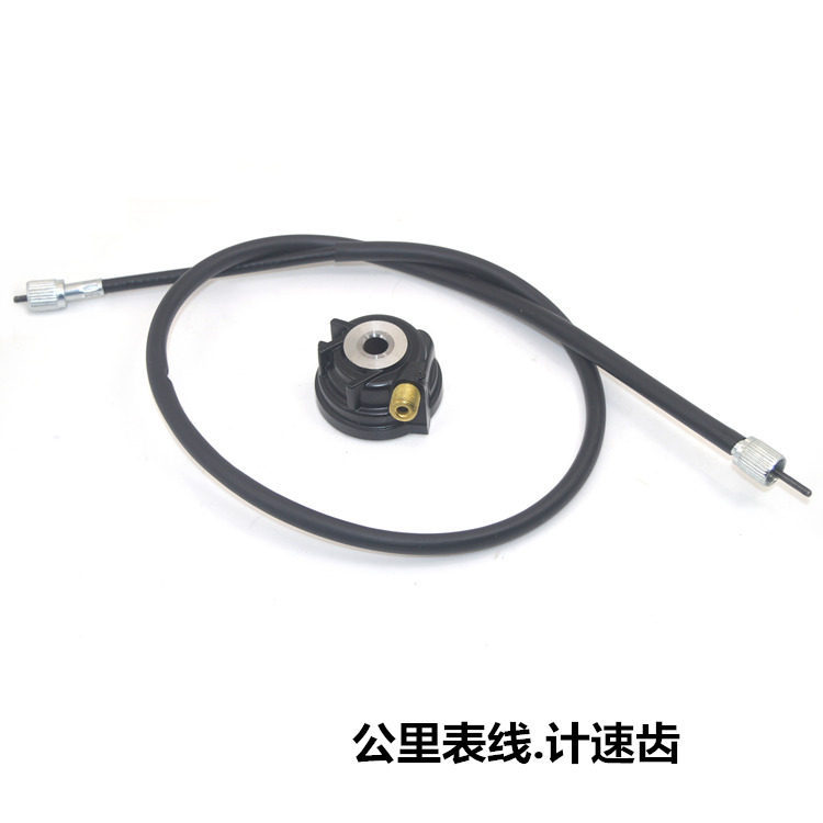 Thích hợp cho Yamaha CUXI CUXI Đồng Hồ Đo Dòng S5 CUXI 110 Mét Dòng Đồng Hồ Bấm Giờ Dòng V Dance 100