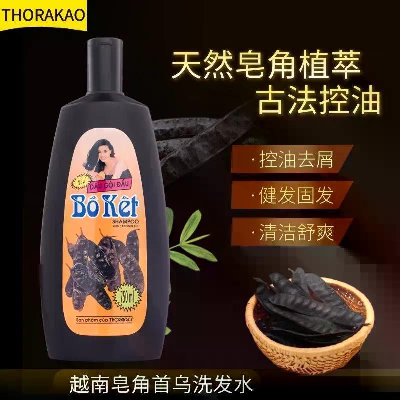 Dầu Gội Việt Nam Dầu Goi Bo Ket Thorakao Xà Phòng Tự Nhiên Góc Dầu Gội Thực Vật 750ml Đen20260816 越南