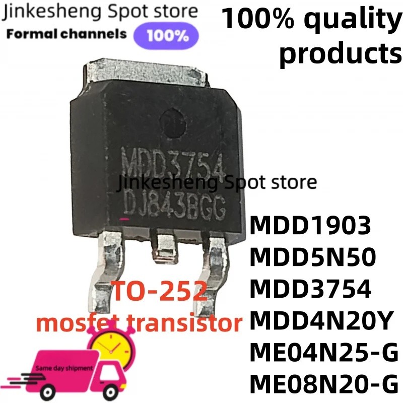 5 CÁI 100% MỚI MDD1903 MDD4N20Y ME04N25-G MDD5N50 ME08N20-G MDD3754 TO-252 Rơle nguồn
