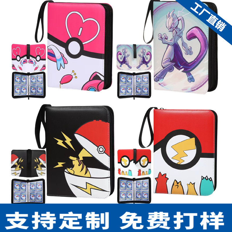 Album thẻ bài Pokémon, Album sưu tập thẻ bài Yu-Gi-Oh, Album thẻ bài EVA, Album thẻ bài trò chơi Pok