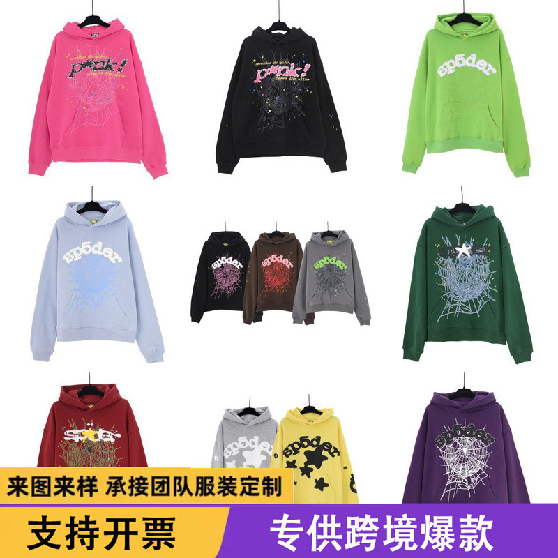 Áo hoodie in họa tiết mạng nhện SP5DER, thương hiệu thời thượng, cỡ lớn, dáng rộng, bộ áo hoodie uni