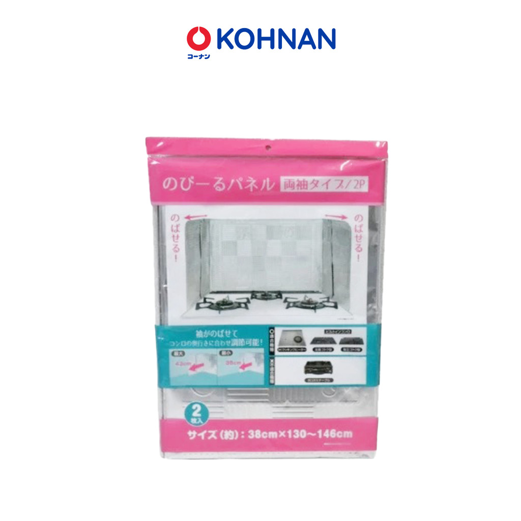 Tấm chắn dầu mỡ Kohnan 146-130x38/120x50/120x37cm loại 2 tấm cho bếp ga, từ đa năng