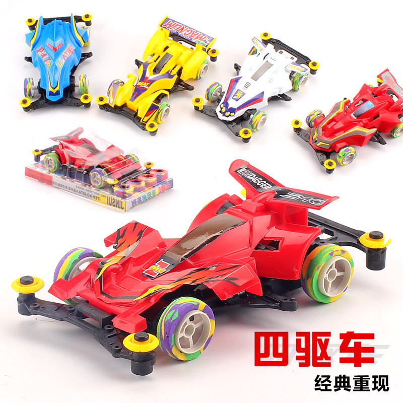 Đồ Chơi Điện Xe 4 Bánh Mới, Mô Hình 4WD Brothers, Quà Trẻ Em